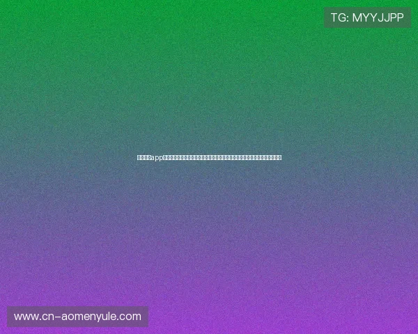 新濠棋牌app官网最新版本上线,丰富游戏内容和优质服务等你来体验,尽情畅玩棋牌世界 新濠棋牌app官网最新版本上线,丰富游戏内容和优质服务等你来体验,尽情畅玩棋牌世界