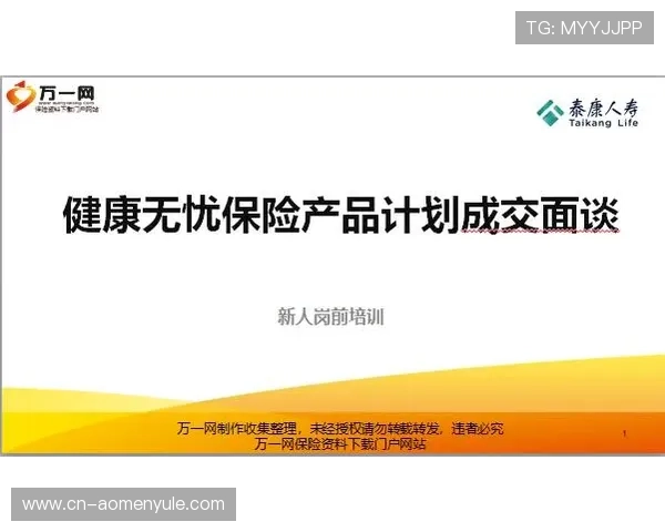 美高梅中国官网安全支付方式介绍，保障您的每一次交易安全无忧