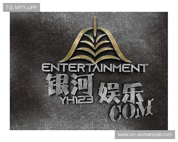 银河金都娱乐场引入先进技术，确保游戏公平公正，值得信赖的娱乐平台