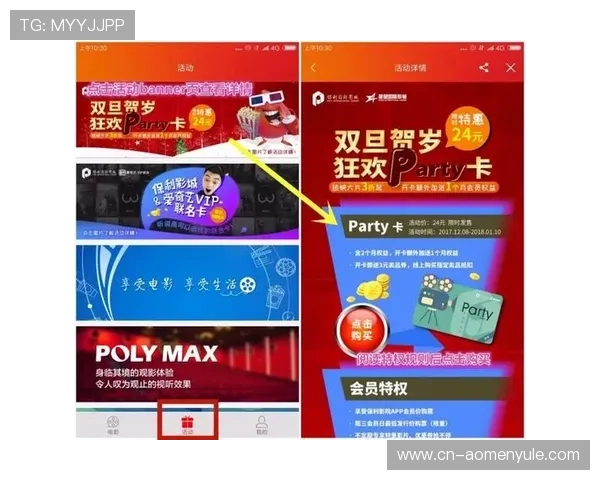 88娛樂网页版提供多元化娱乐内容满足不同用户的需求