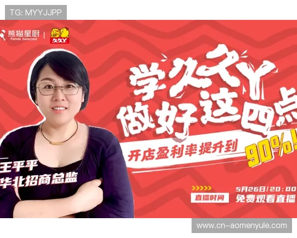 K8真人游戏高额奖池揭秘，丰富奖励等待你的挑战与赢取财富的绝佳机会