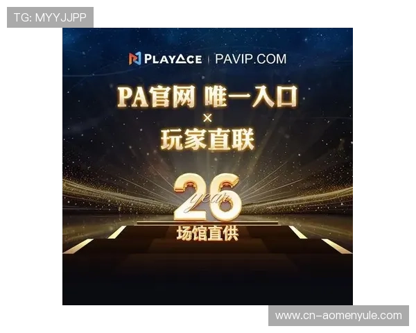 PA视讯试玩手机版上线啦,随时随地开启精彩游戏快感无限畅玩 PA视讯试玩手机版上线啦,随时随地开启精彩游戏快感无限畅玩