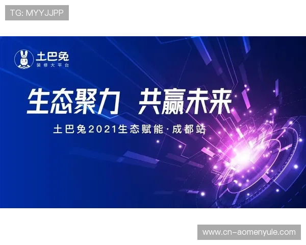 pa视讯官网集团的合作伙伴及生态系统建设,打造共赢合作模式 pa视讯官网集团的合作伙伴及生态系统建设,打造共赢合作模式