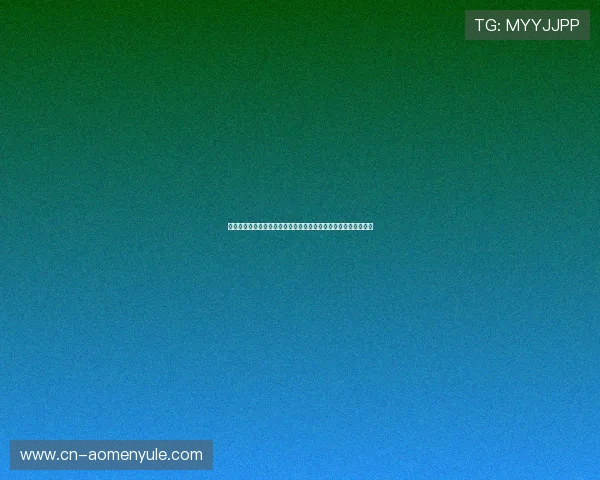 九州百家乐：新手入门九州百家乐的操作流程与常见错误避坑指南