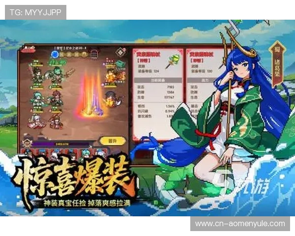 九游官网电脑版网页全面介绍游戏资讯与最新活动推荐