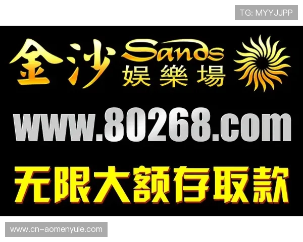 全面解析澳门百家乐的基本玩法及规则介绍 全面解析澳门百家乐的基本玩法及规则介绍