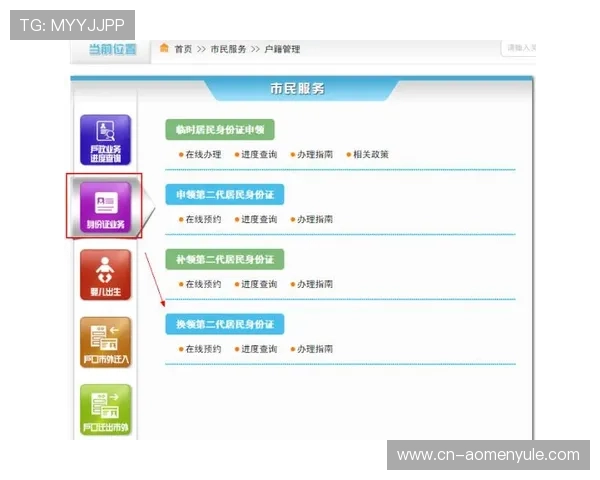 多宝真人网页版登录指南,详细步骤助你快速登录体验 多宝真人网页版登录指南,详细步骤助你快速登录体验