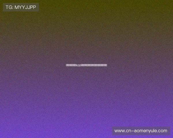 多功能真人视讯app登录界面设计优化提升用户使用体验感受 多功能真人视讯app登录界面设计优化提升用户使用体验感受