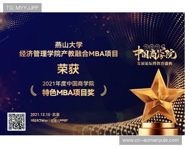 威斯尼斯人官网平台客户服务支持及常见问题解答