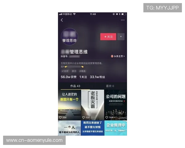 提升娱乐体验的秘密：ag视讯厅娱乐网页界面设计与操控技巧