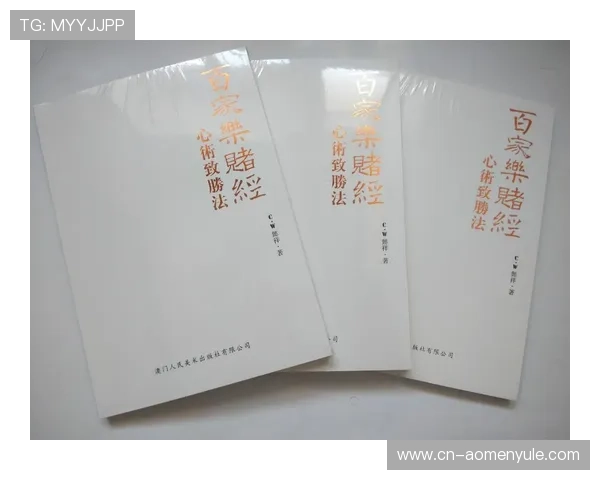 新手必看百家乐怎么玩详细教程带你逐步了解百家乐的游戏流程