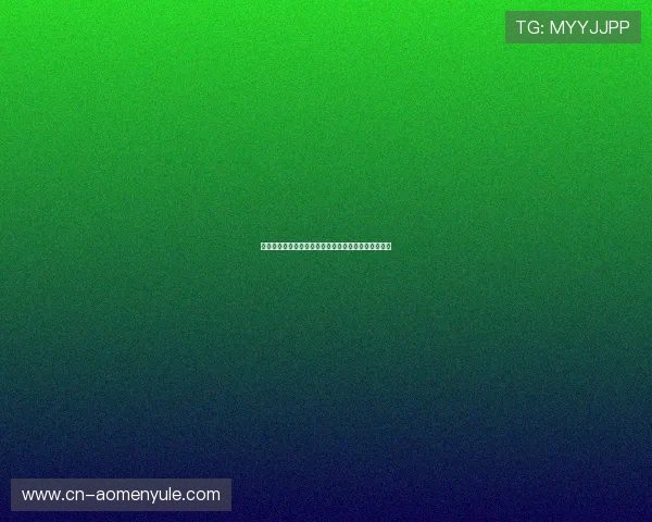 欧博真人官网入口推荐可靠的线路保障玩家全天候在线