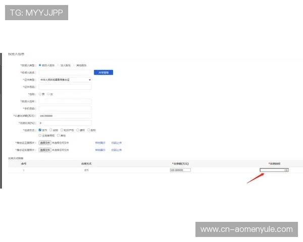 欧宝真人会员注册流程详尽介绍，让新用户快速适应注册操作