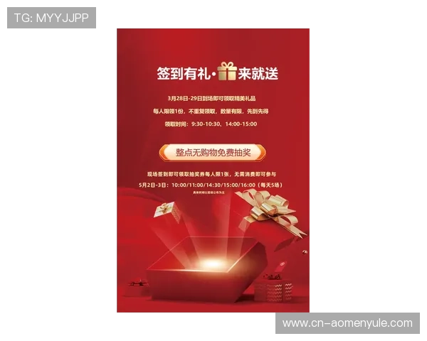 深入了解赛马会投注站的最新优惠政策，让你购彩享受更多实惠和福利