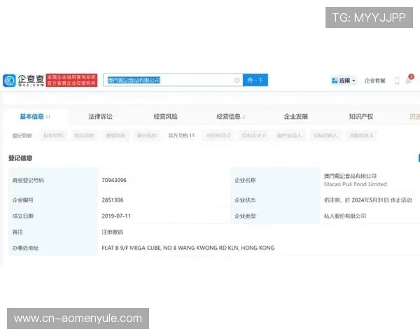 澳门伦敦人名汇官网的详细介绍与使用指南，帮助用户快速了解平台功能