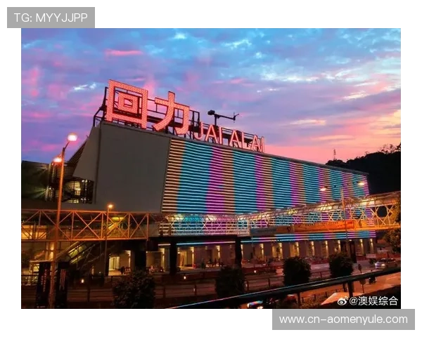 澳门回力海立方项目与澳门文化旅游融合发展的策略与前景分析