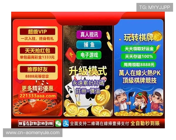 澳门棋牌官方旗舰店安全支付体系保障用户资金安全让玩家安心畅玩每一局