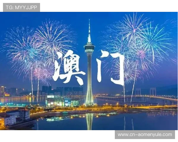 澳门真人娱乐官网入口安全可靠吗？详解平台优势与资料真实性分析