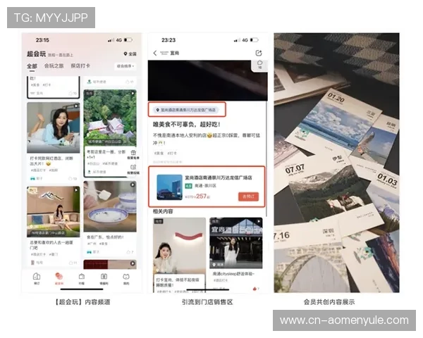澳门美高梅app登录界面全新升级带来更流畅的操作体验