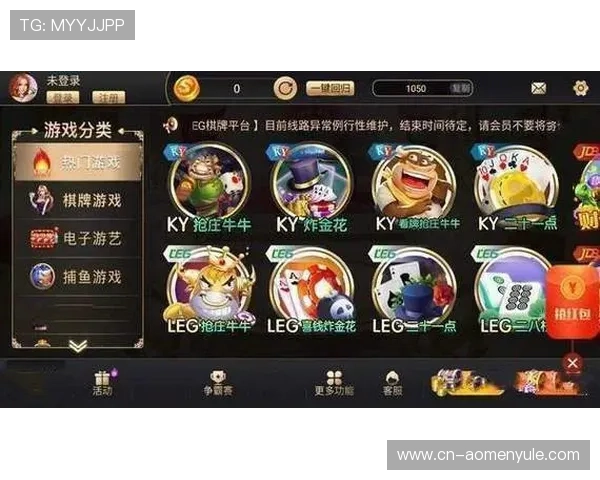 澳门财神网娱乐app安全可靠成为众多玩家首选的理由详解