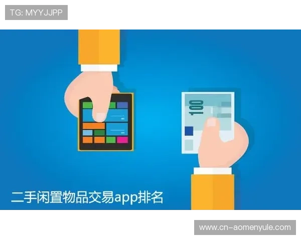 澳门黄金app登录界面设计美观易操作助你轻松便捷进行黄金投资交易