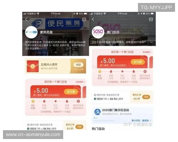 澳门黄金登录登录入口详解，确保玩家安全顺畅的登录体验