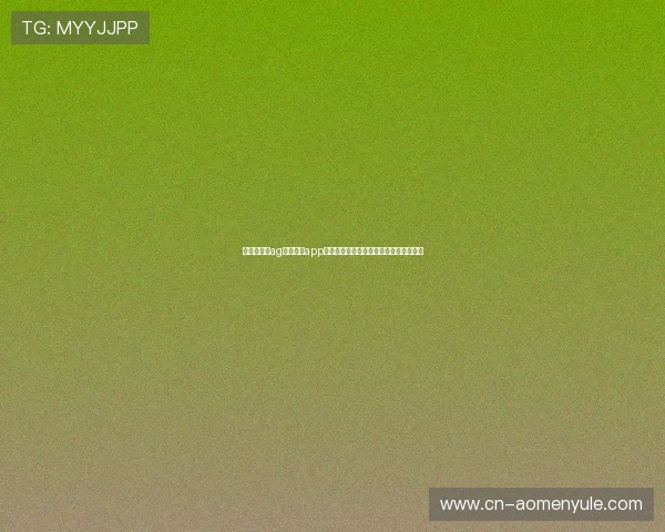 高效稳定的ag视讯真人app后台系统保障玩家连续不中断的娱乐体验